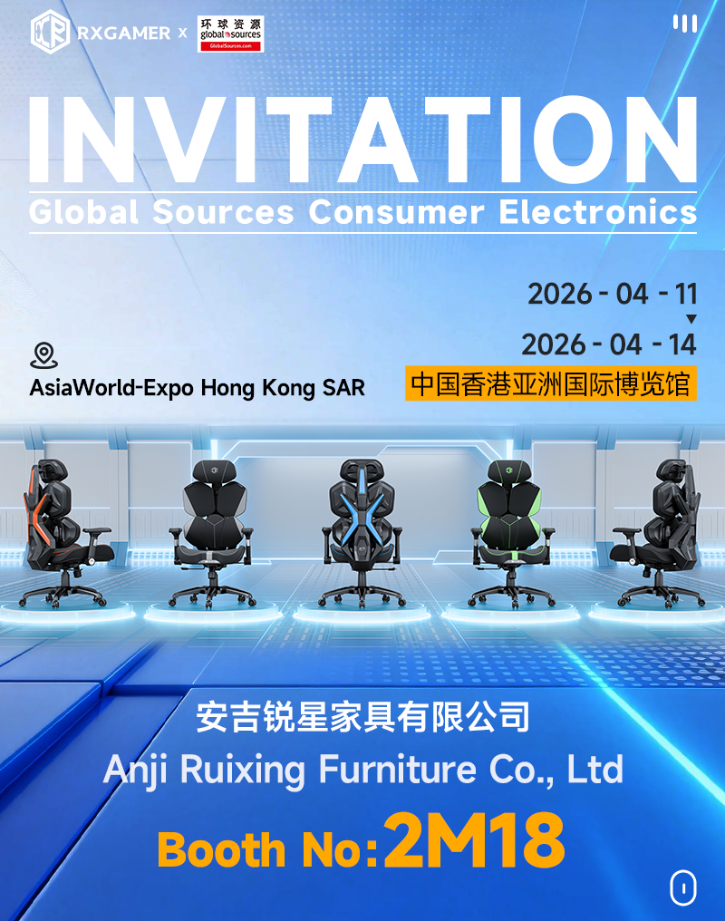 Convite para visitar a Anji Ruixing Furniture Co., Ltd. na Global Sources Consumer Electronics Show
